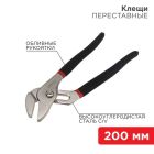 Ключи