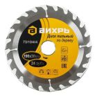 Диск циркулярной пилы