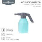 Опрыскиватель для растений