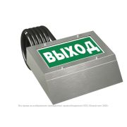 Указатель световой BS-CORVET-10-S1-ELON централиз. электропитания Белый свет a15997