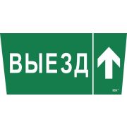 Этикетка самоклеящаяся «Выезд/стрелка вверх» ССА 5043 IEK LPC10-1-31-28-VZVV
