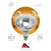 Излучатель тепловой (лампа инфракрасная) ИКЗ 220-250 R127 250Вт E27 IP20 КЭЛЗ Б0042991